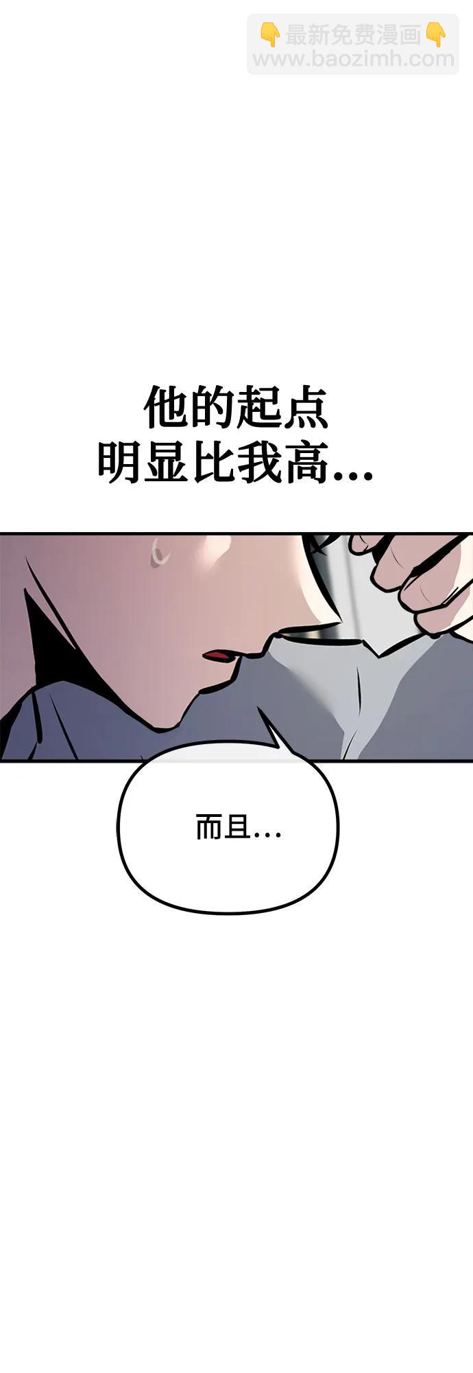 第2话94