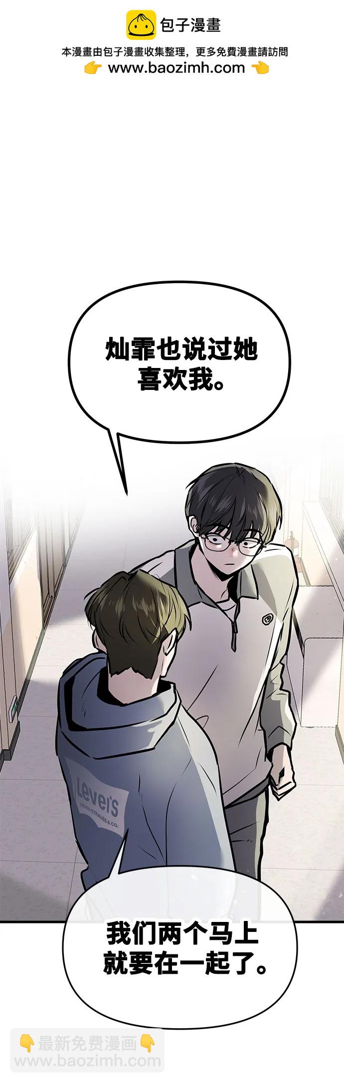 第3话1