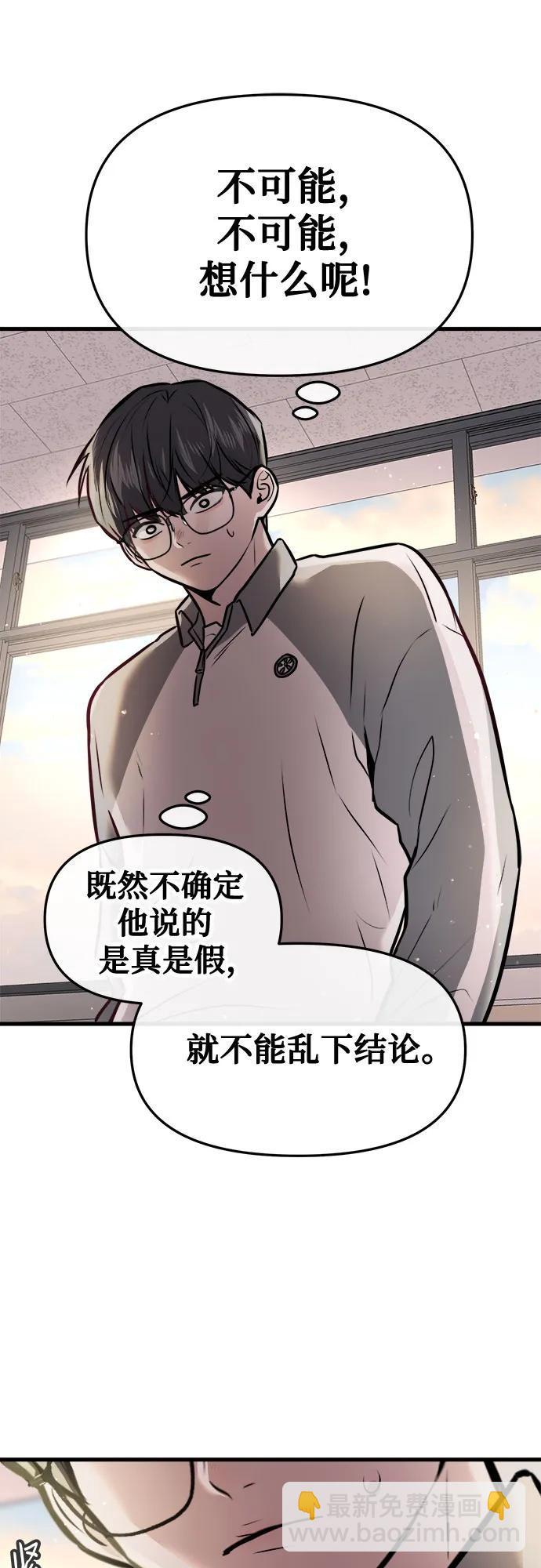 第3话11