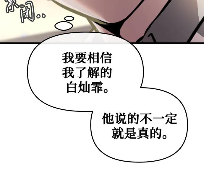 第3话12