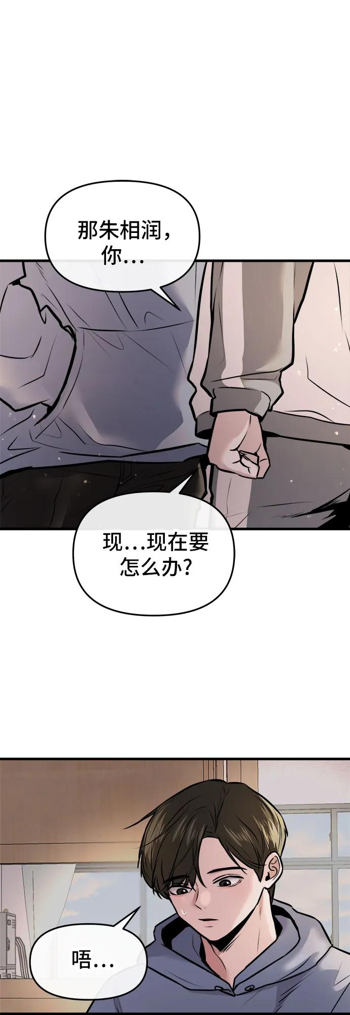 第3话13