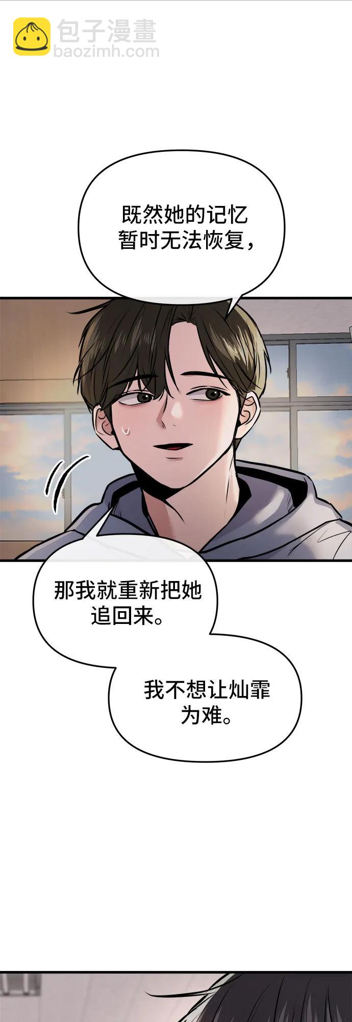 第3话14