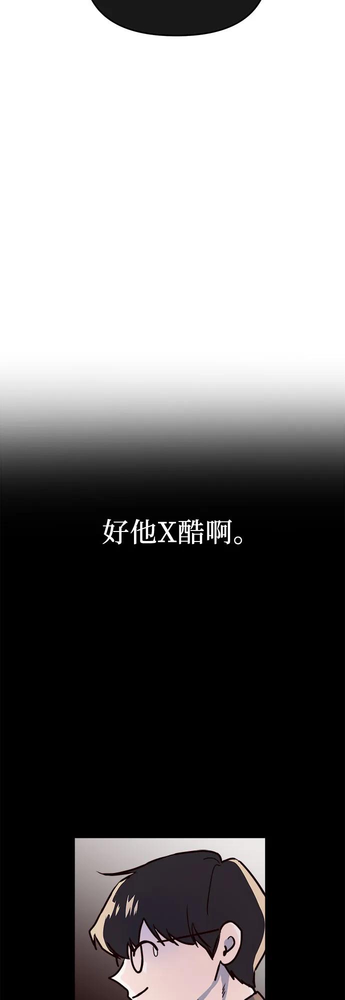 第3话16