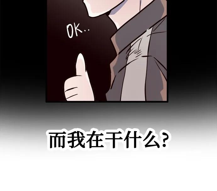 第3话17