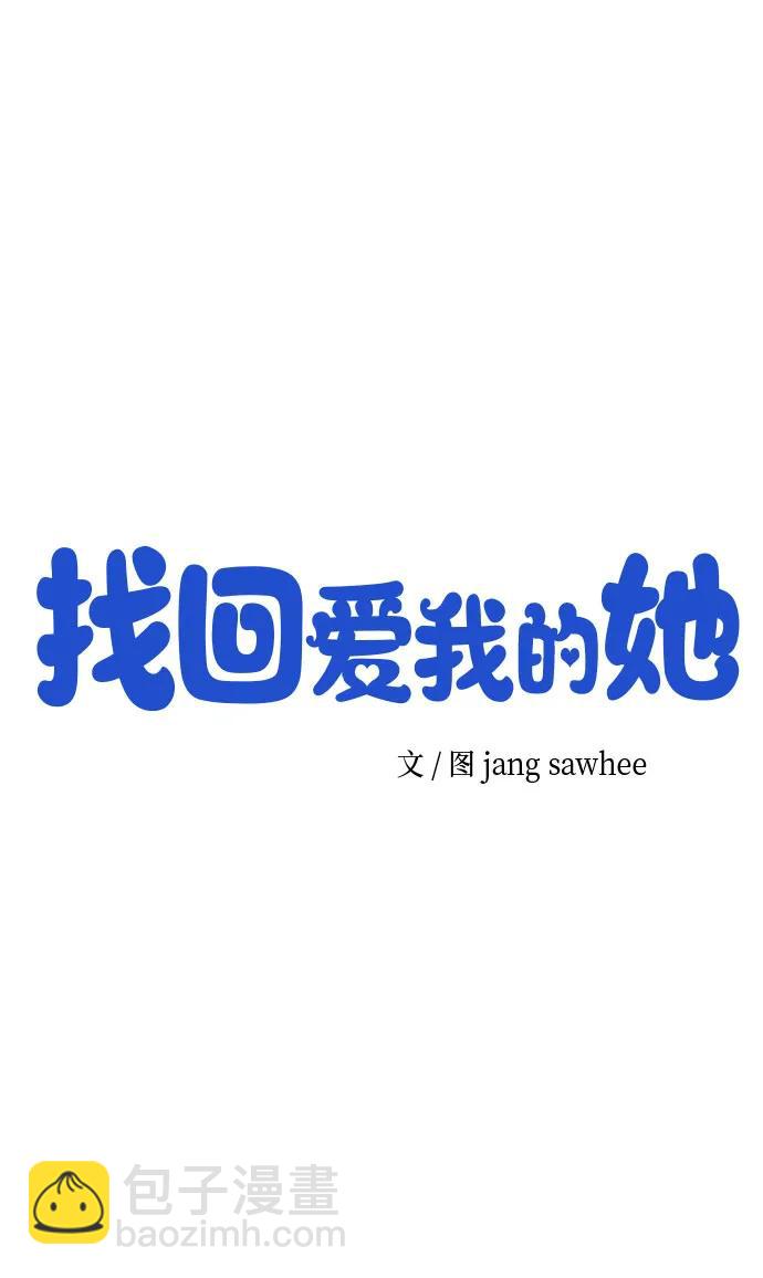 第3话18