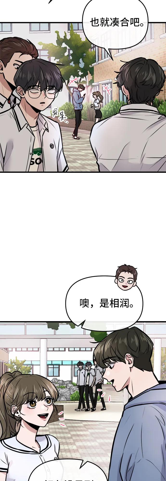 第3话20