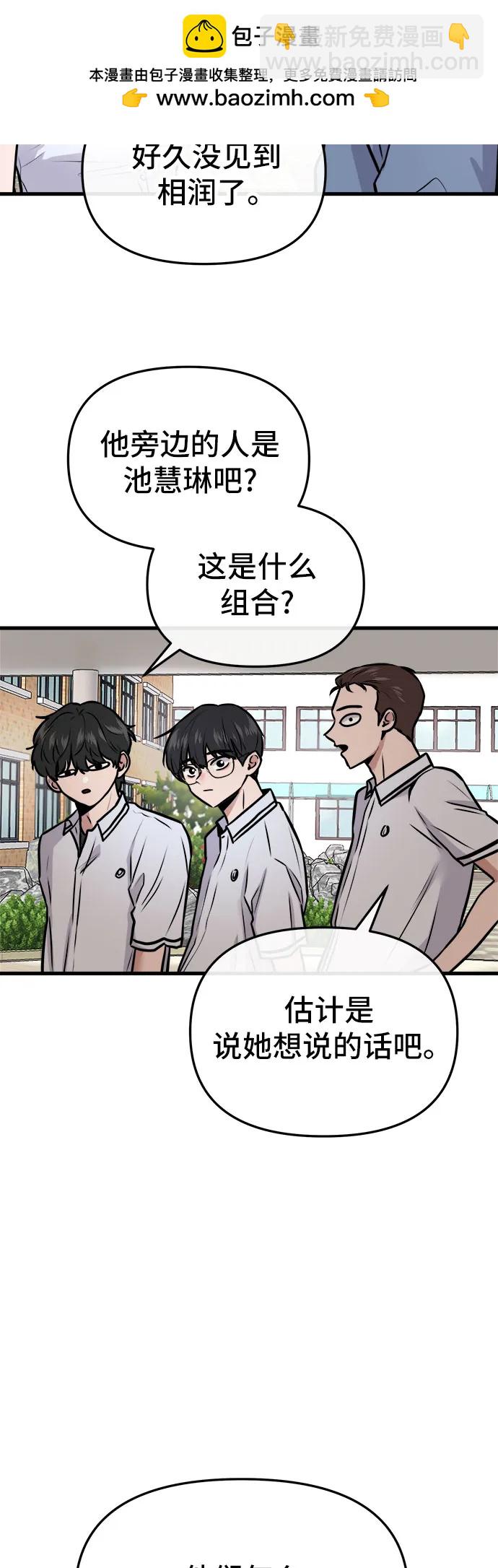 第3话21