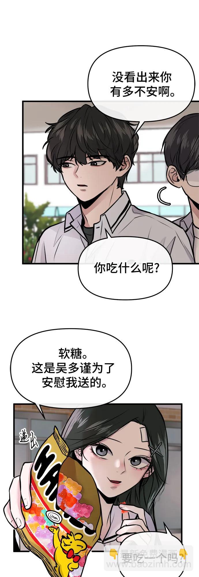第3话25