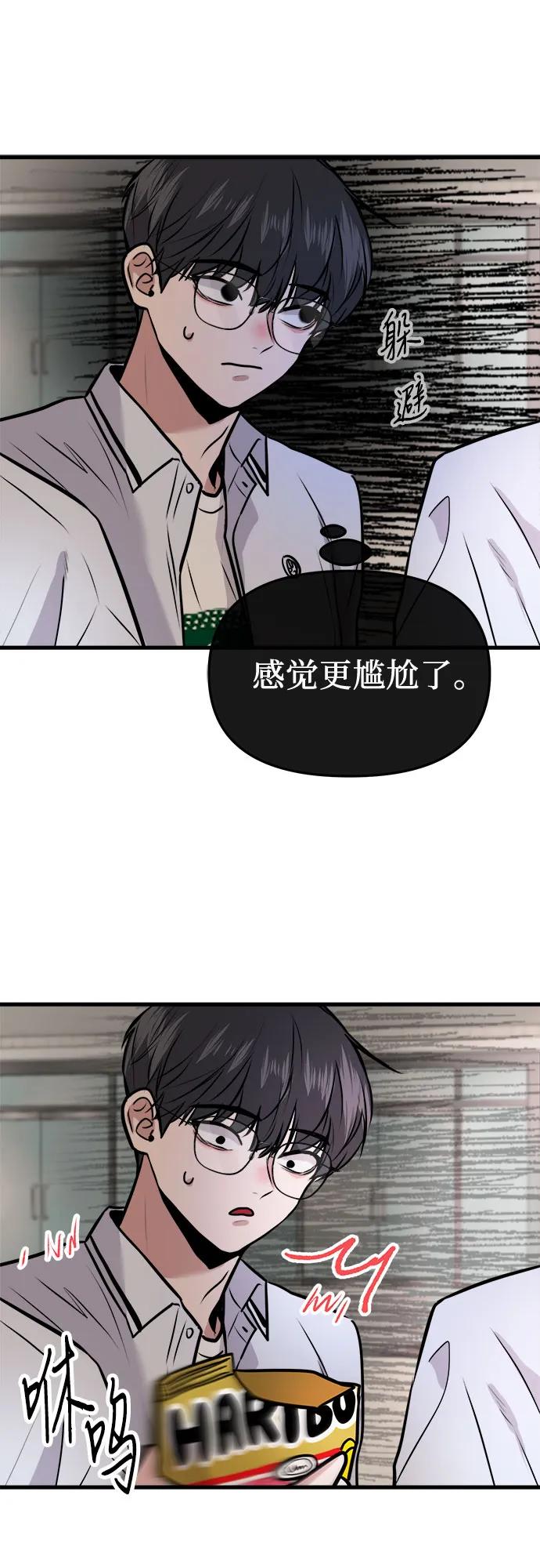 第3话27