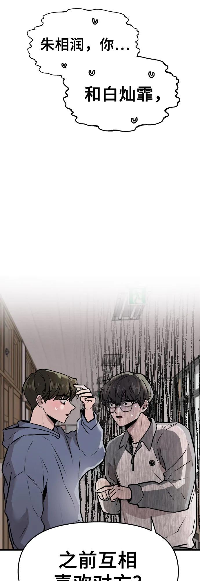 第3话3
