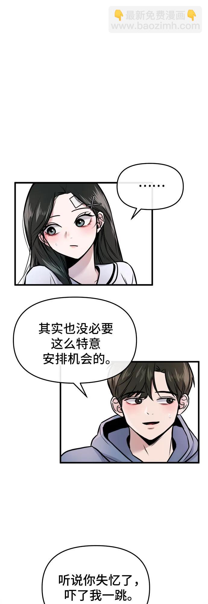 第3话31