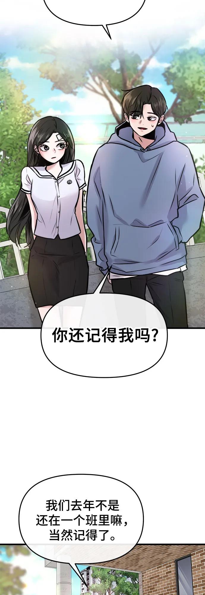 第3话32