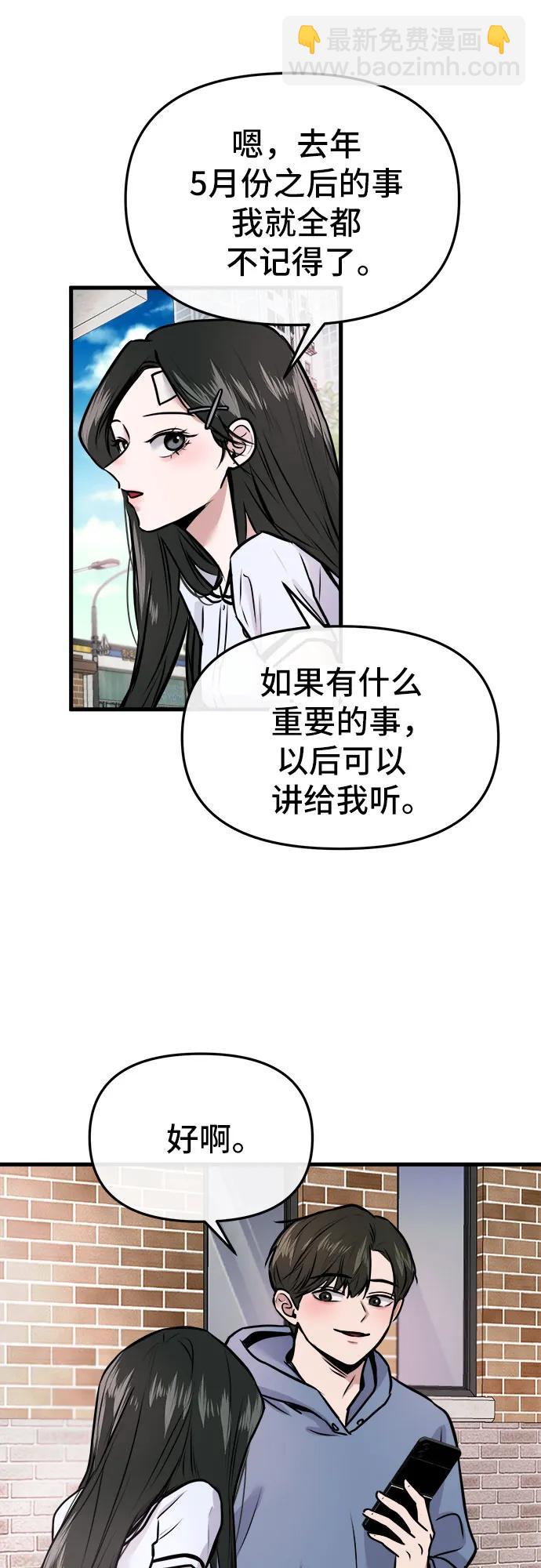 第3话36