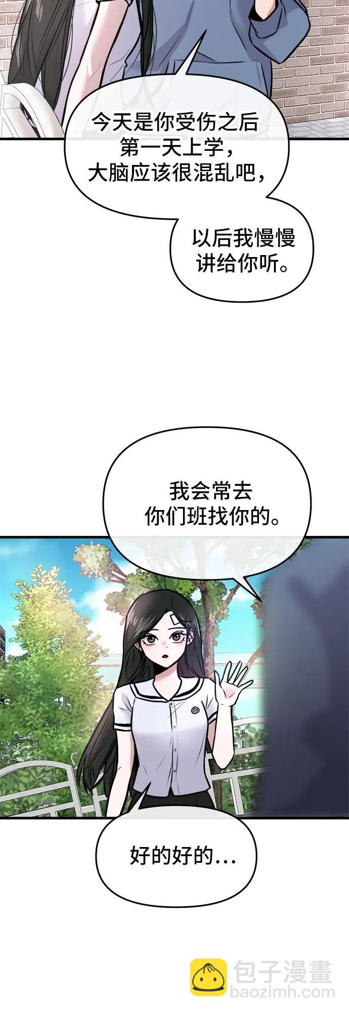 第3话37