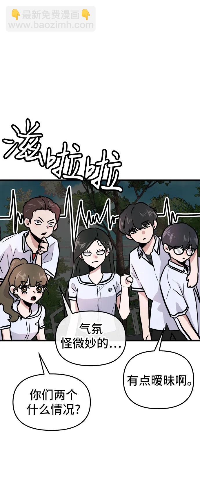 第3话38
