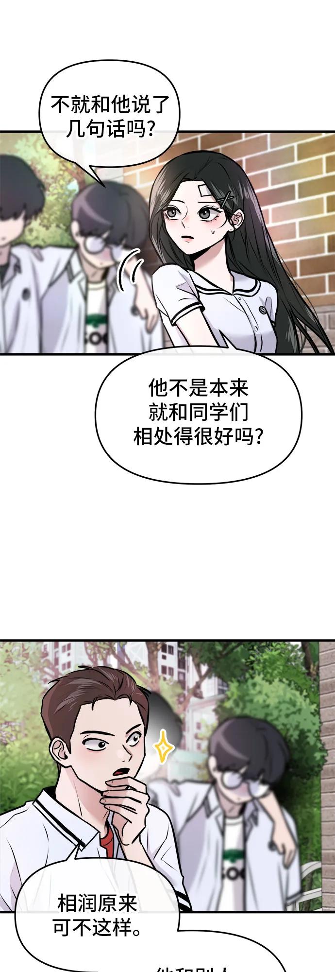 第3话39