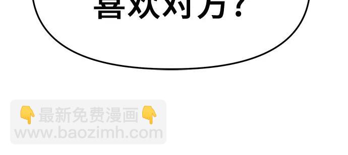 第3话4