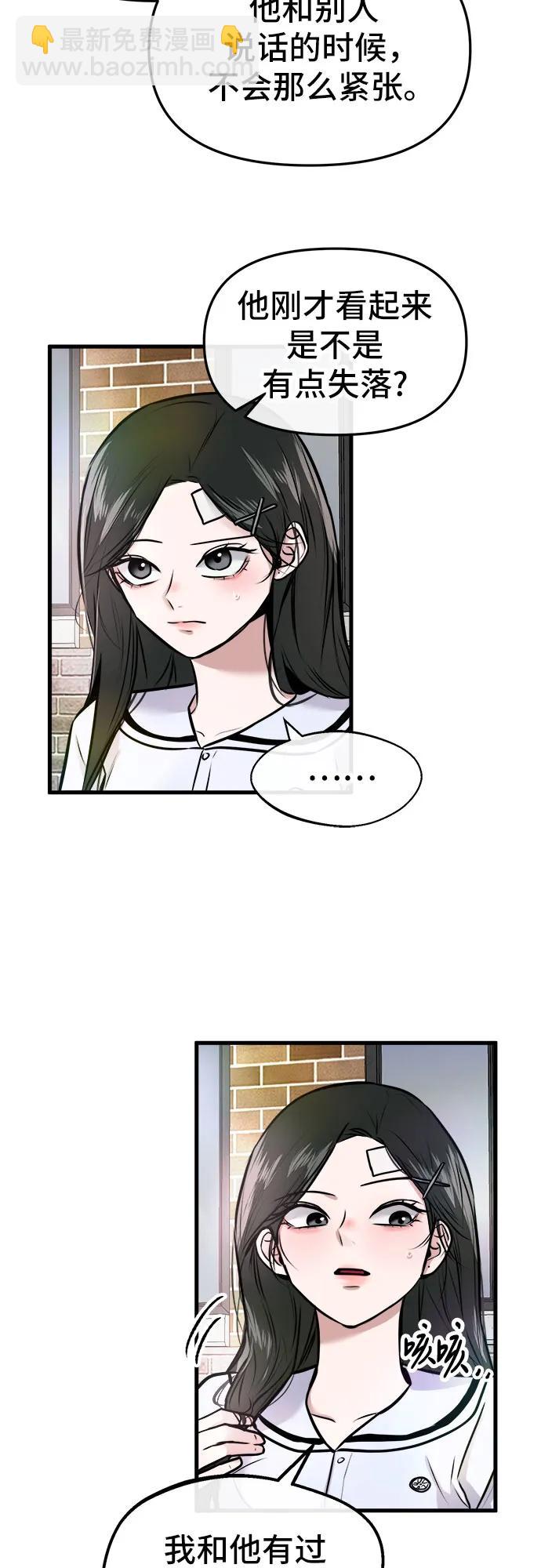 第3话40