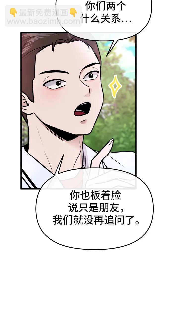 第3话42