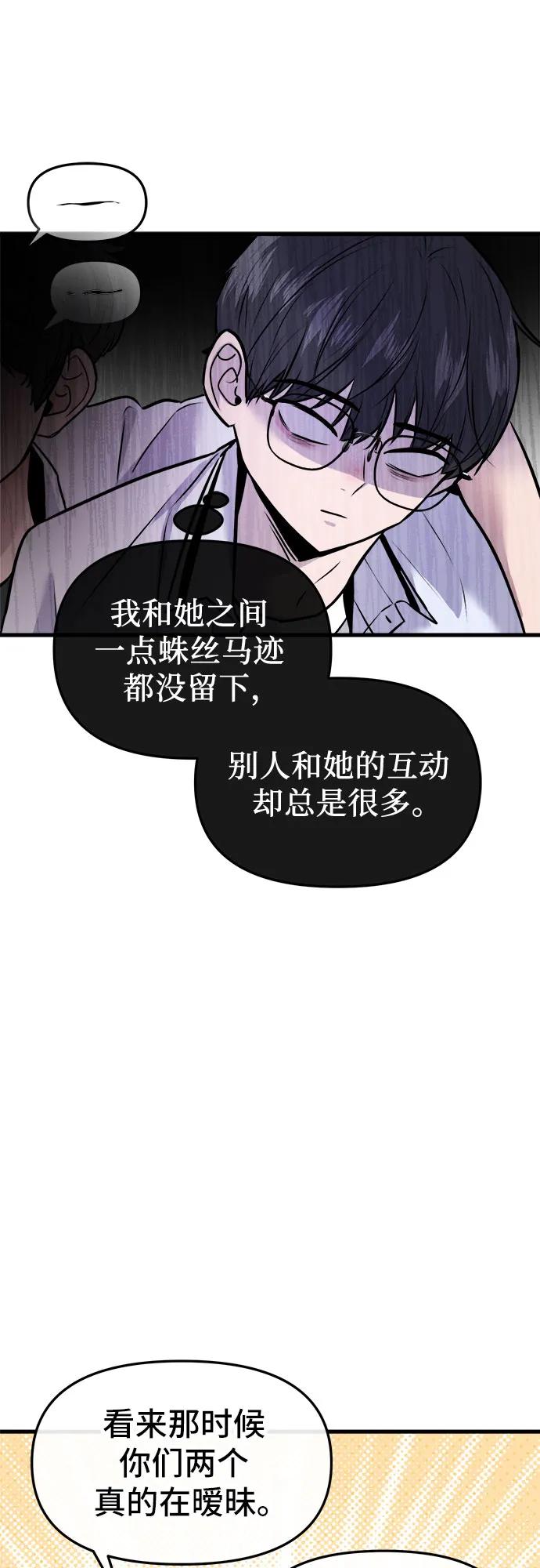 第3话43