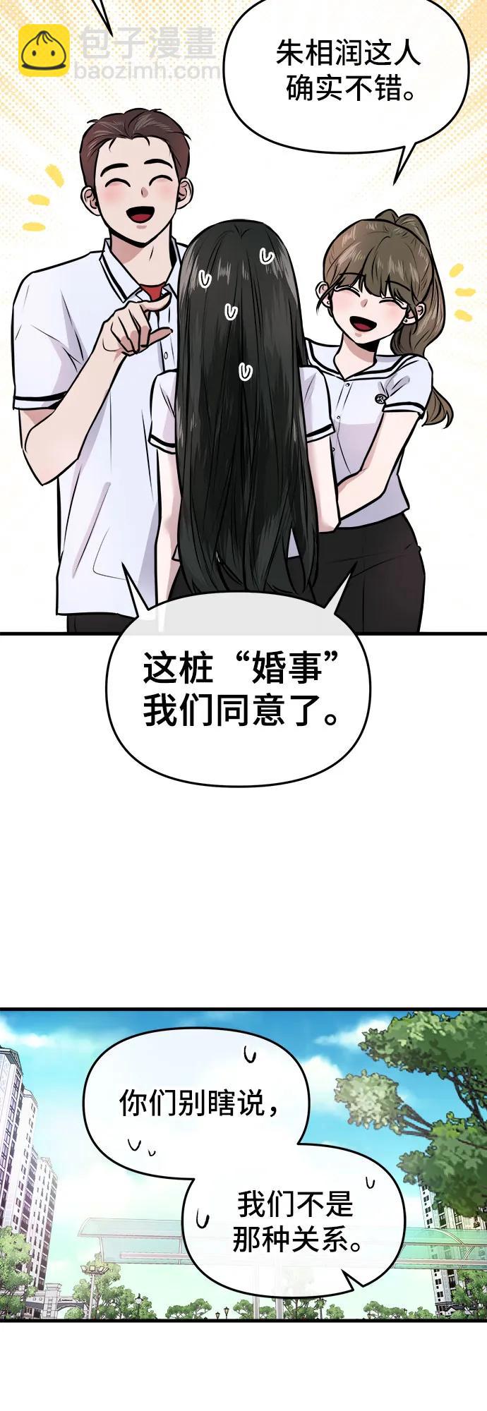 第3话44