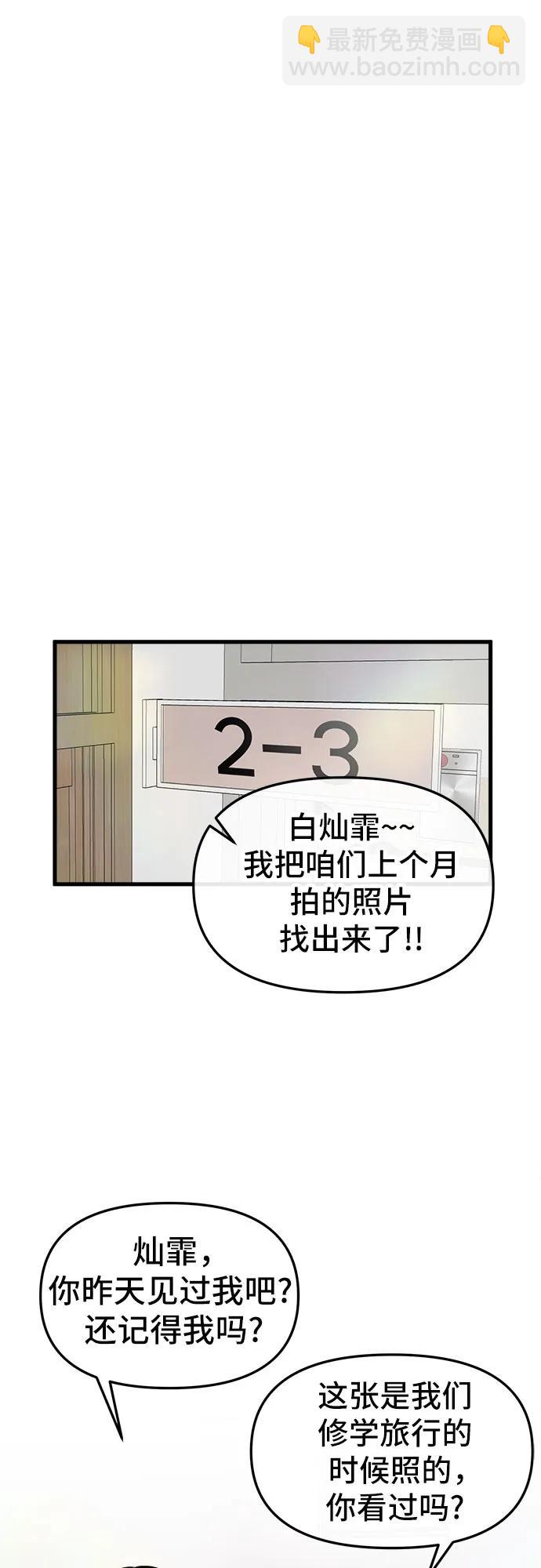 第3话45