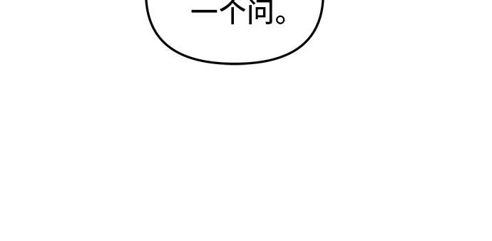 第3话47