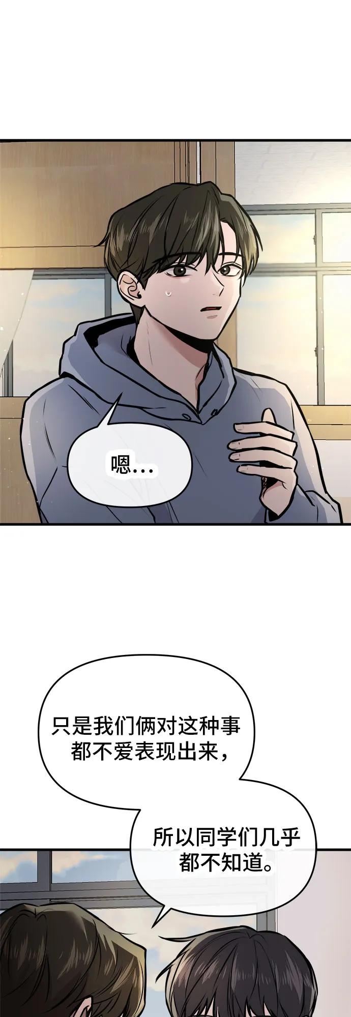 第3话5