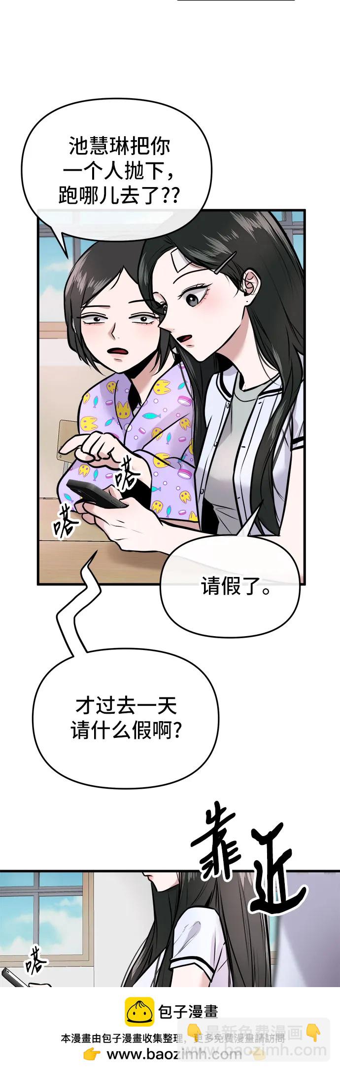 第3话53