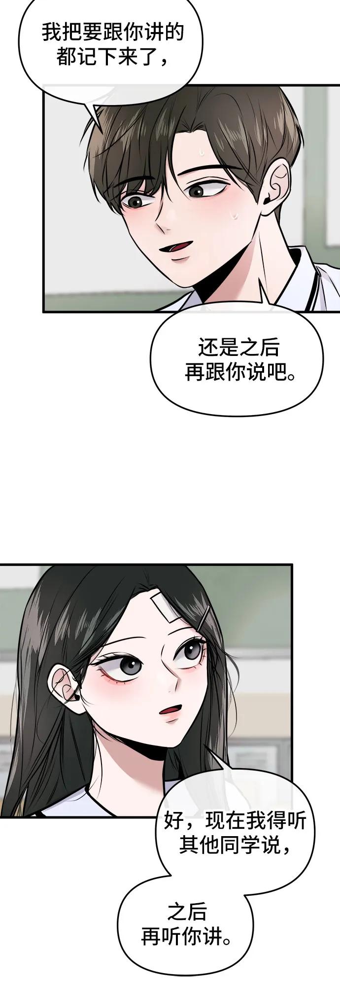 第3话55