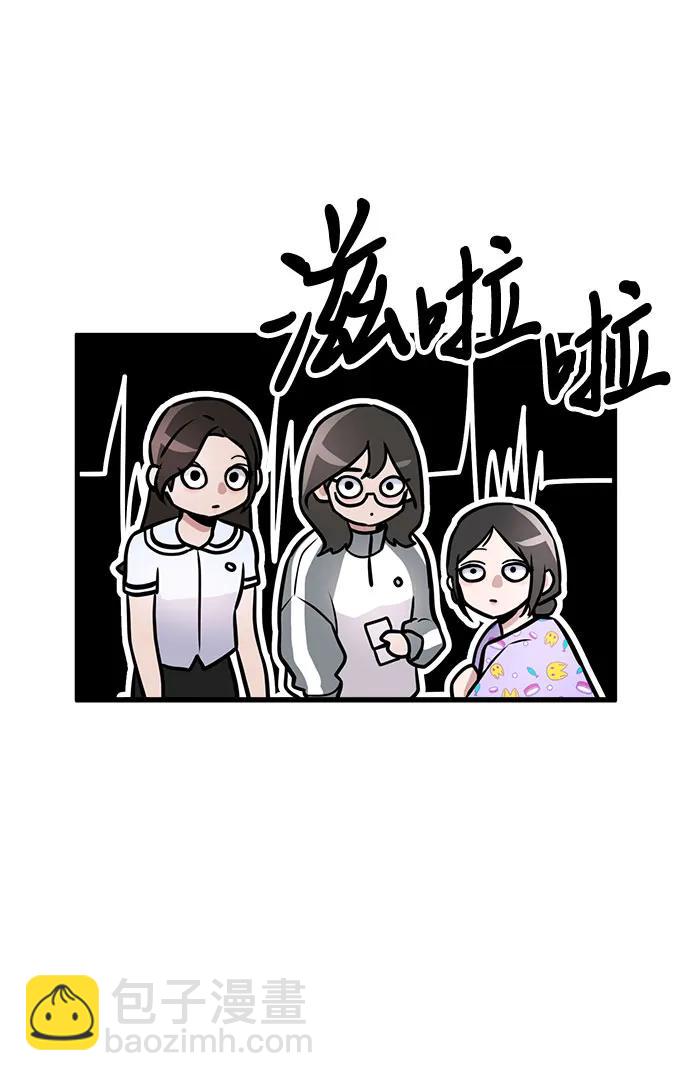 第3话56