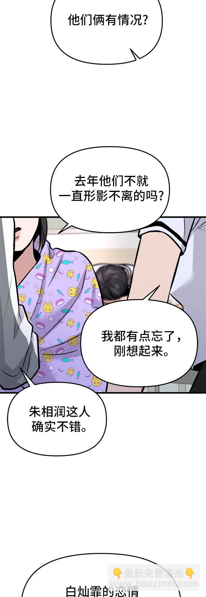 第3话58