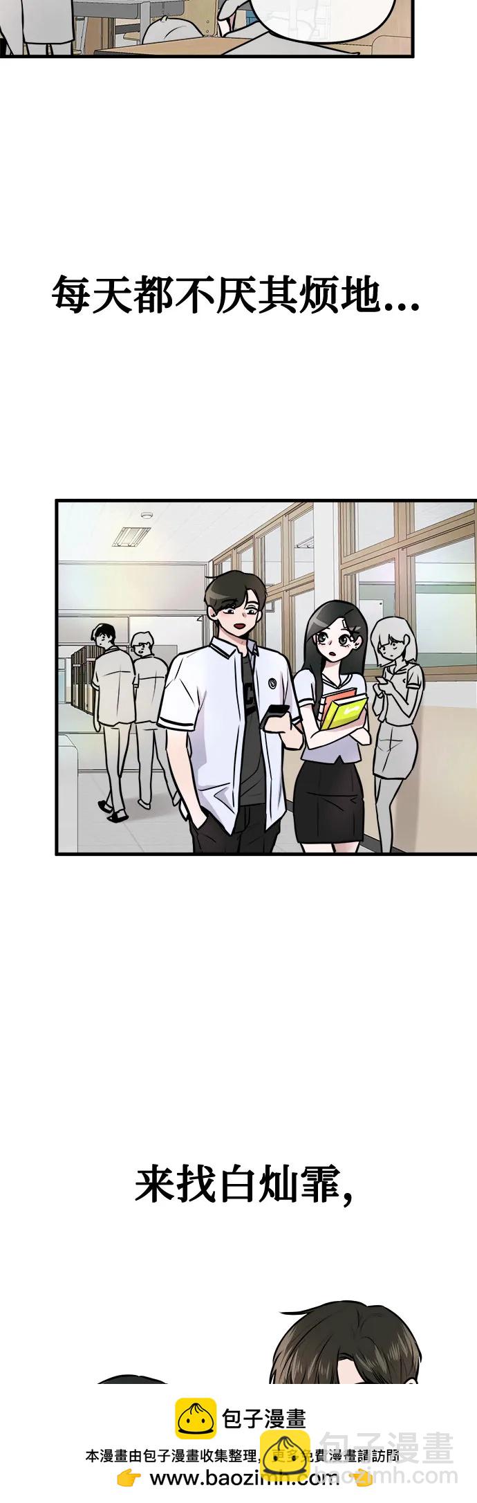 第3话60