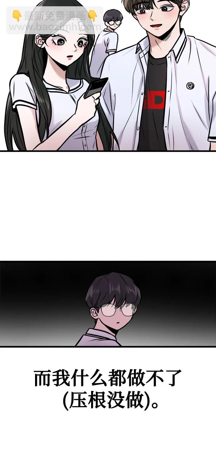 第3话61