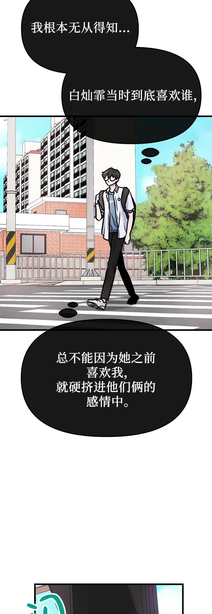 第3话64