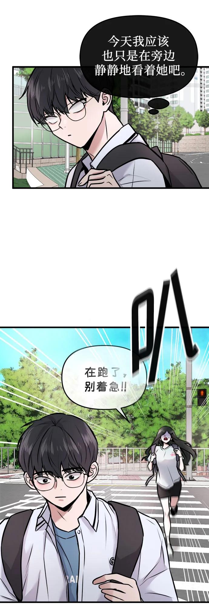 第3话67