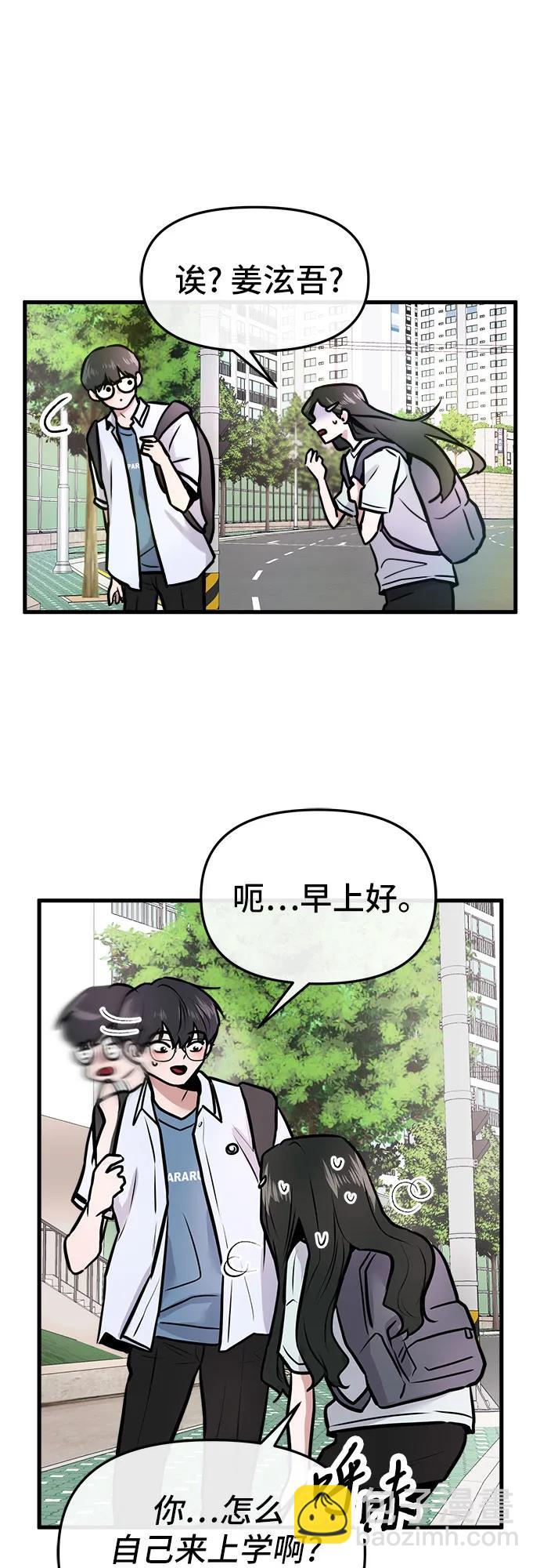 第3话68