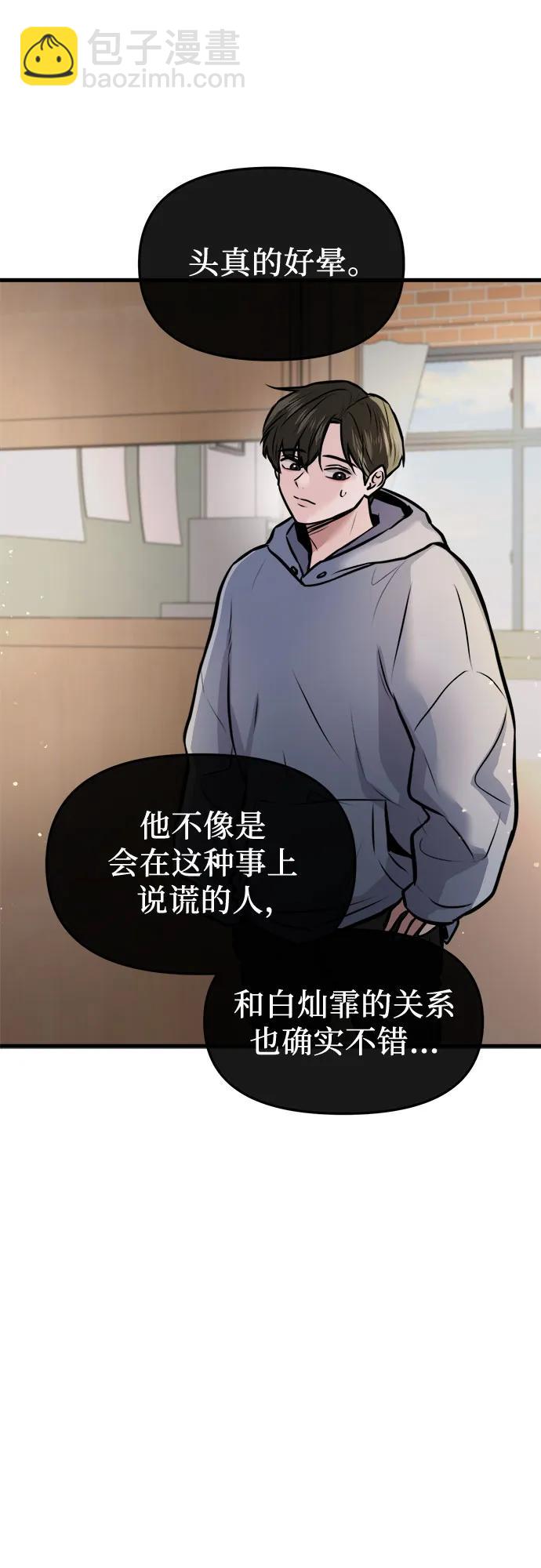 第3话7