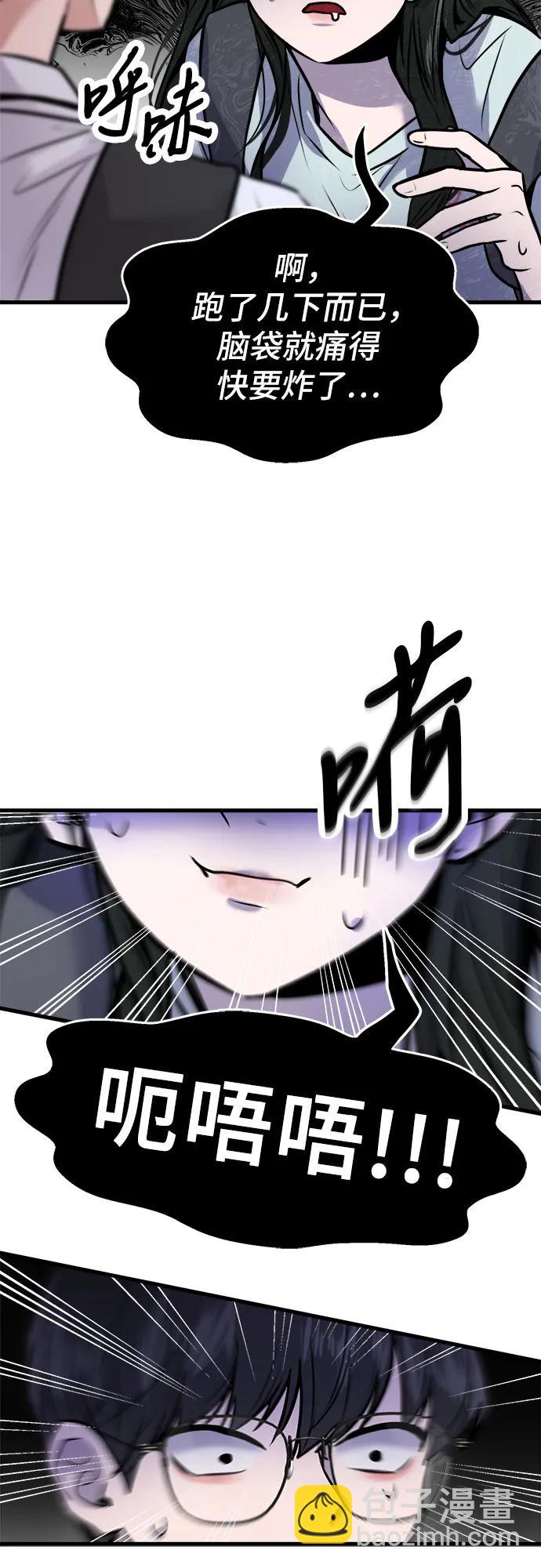 第3话70