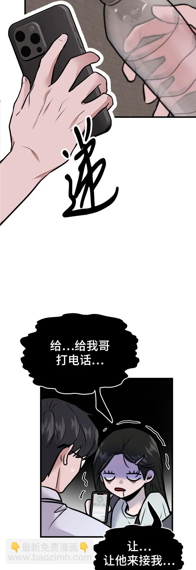 第3话75