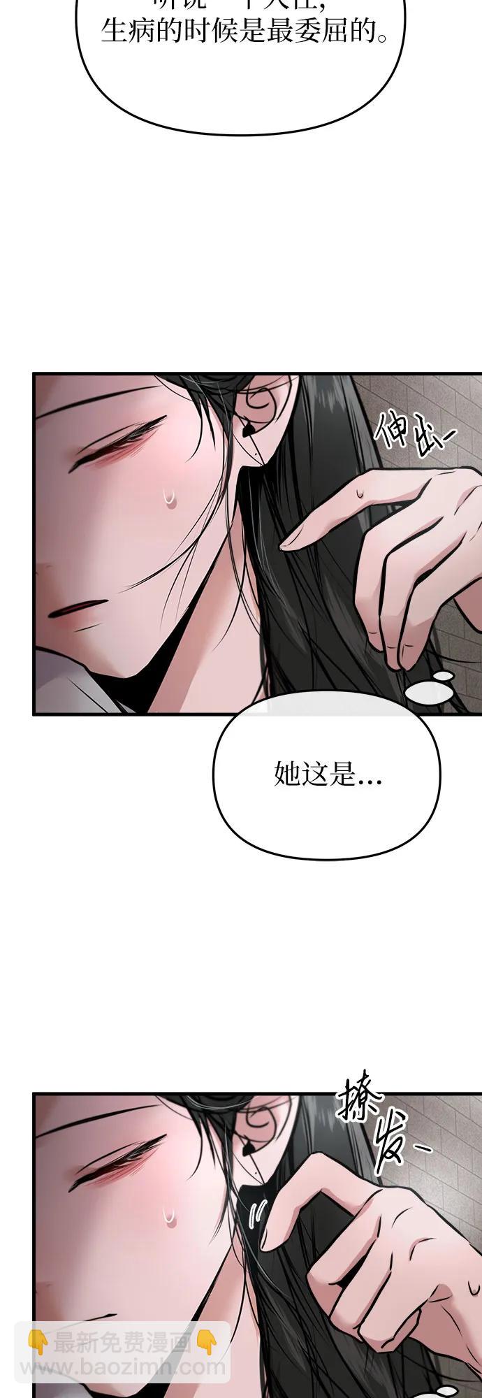 第3话80