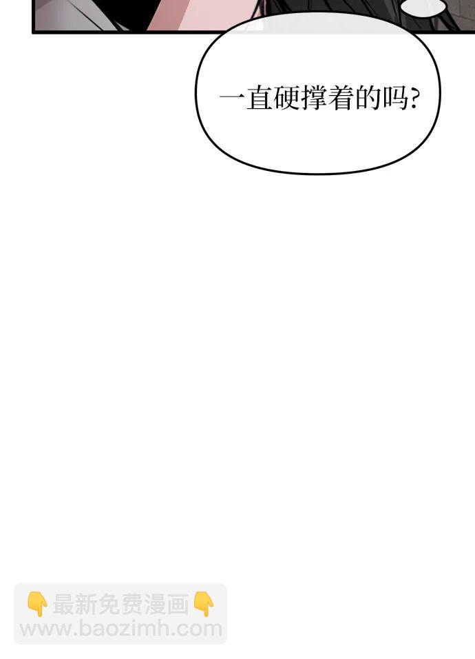 第3话81
