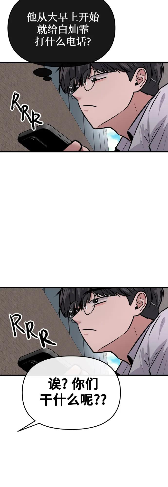 第3话84