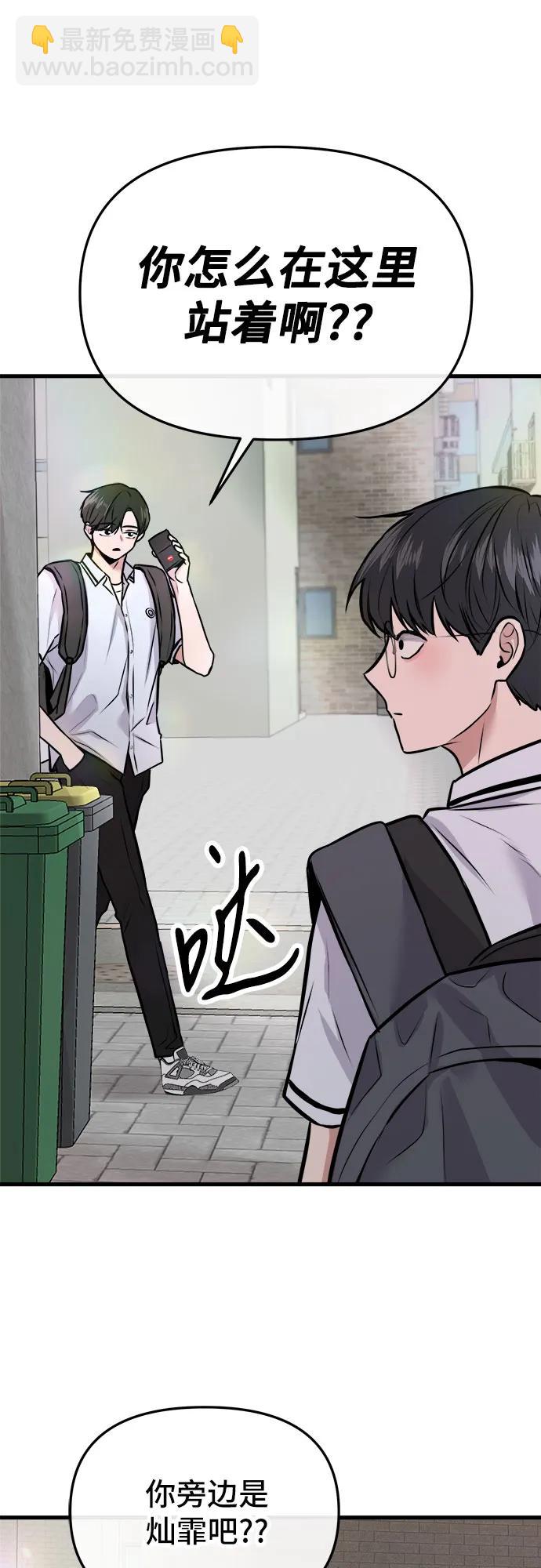 第3话86