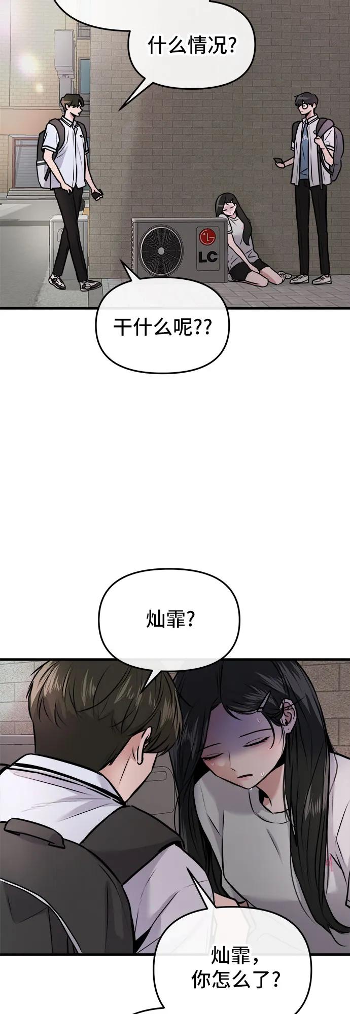 第3话87
