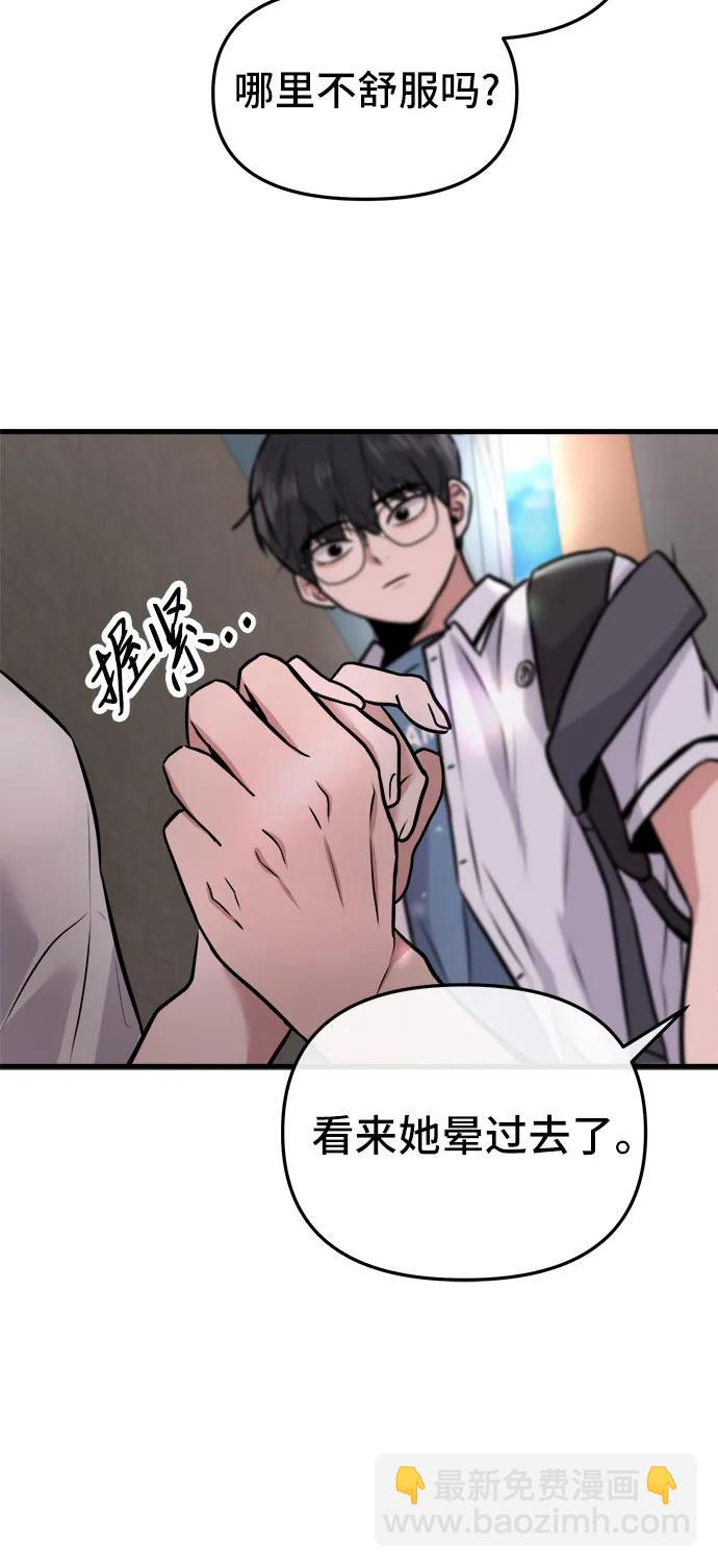 第3话88