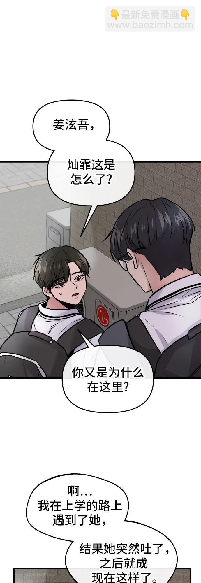第3话89