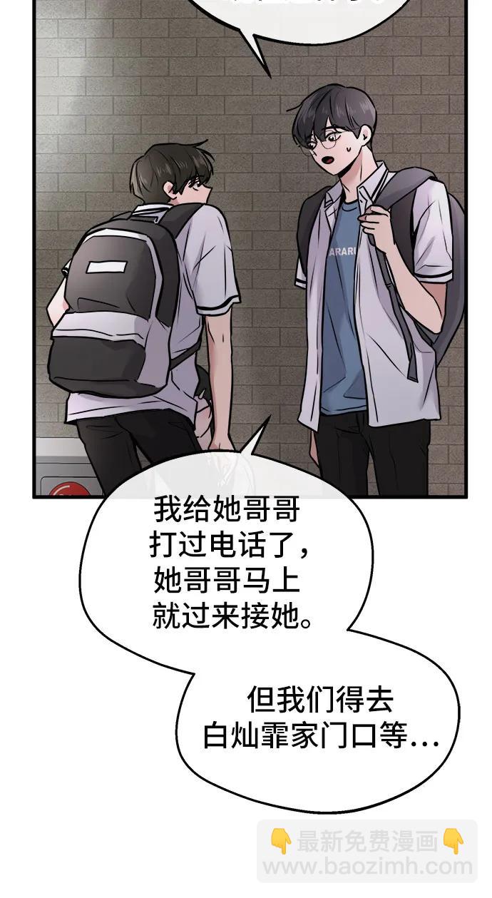 第3话90