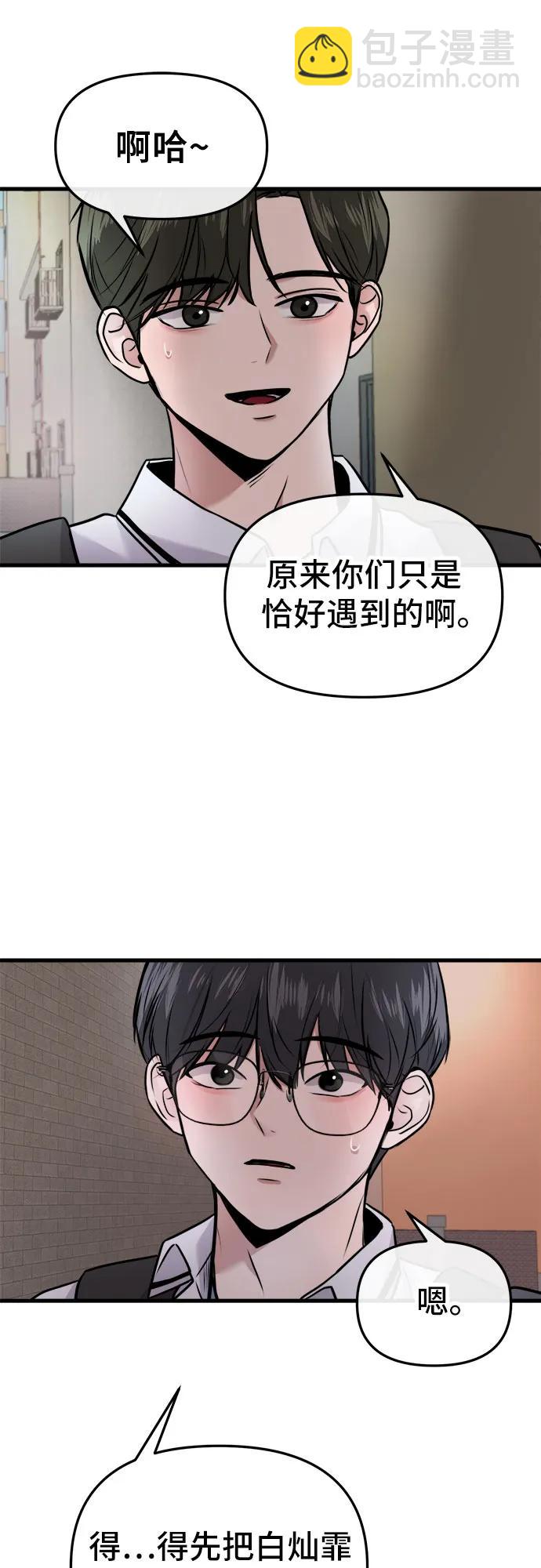 第3话91
