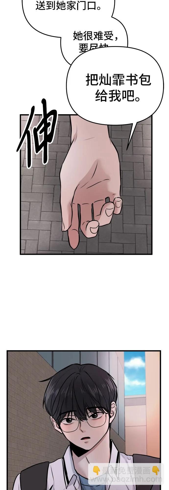 第3话92